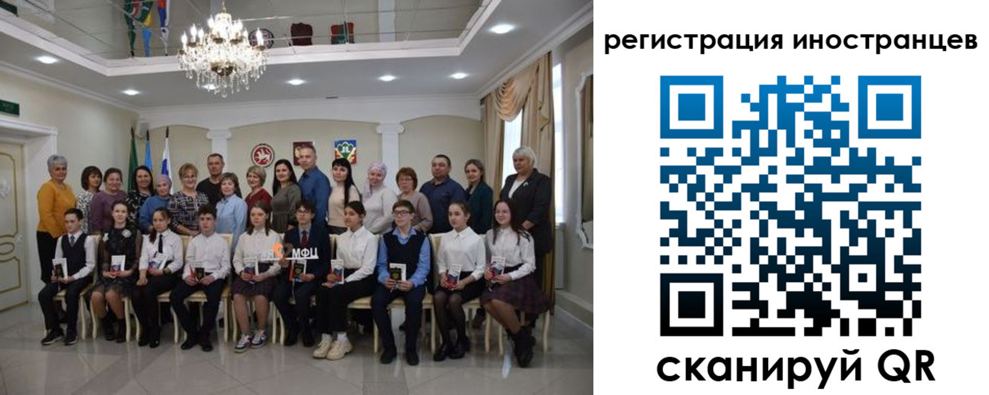 временная регистрация для школы в Тихорецке