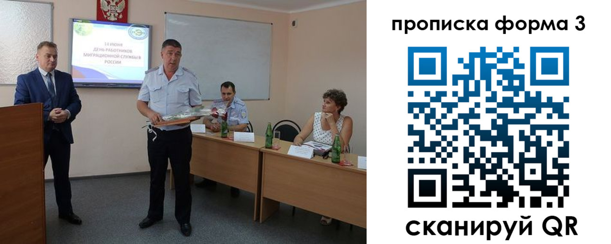 временная регистрация гарантия в Тихорецке