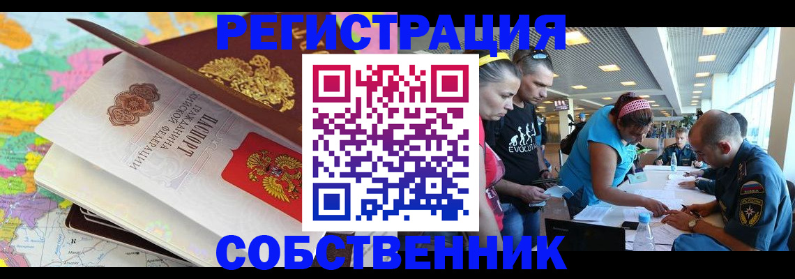 найти адрес прописки в Тихорецке