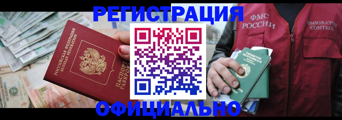 регистрация для дет. сада в Тихорецке